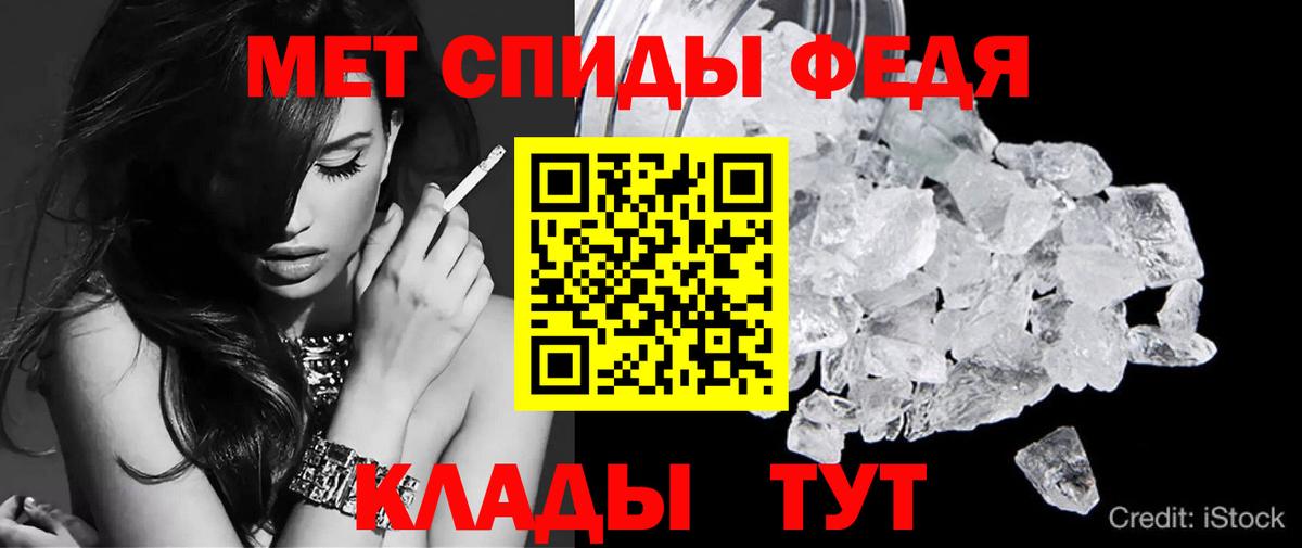 АМФЕТАМИН 98% Прохладный