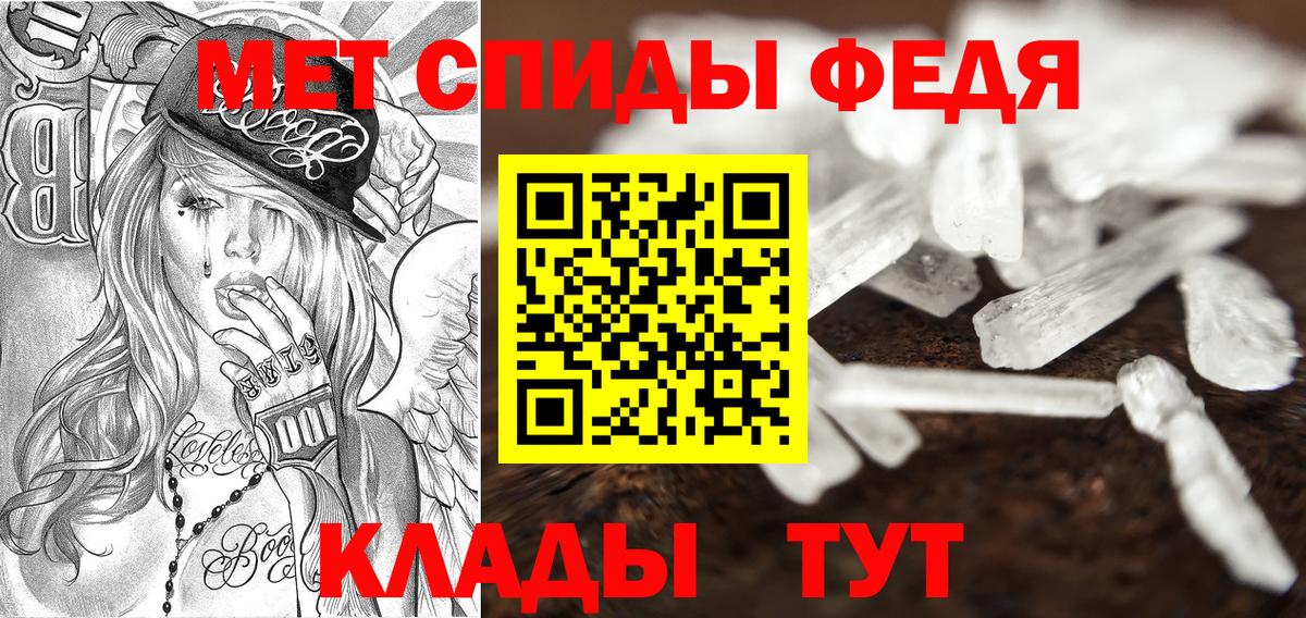 Прохладный  АМФ 98%  Амфетамин  Амфетамин  Вход с VPN 