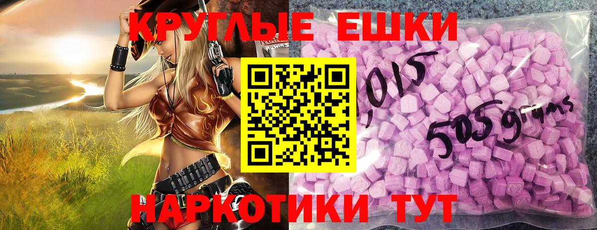ЭКСТАЗИ 300 mg Прохладный