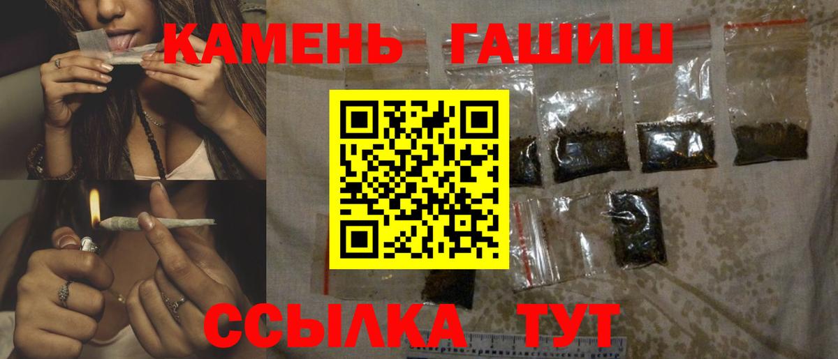 ГАШИШ hashish Прохладный