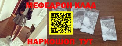 соль ск Свободный