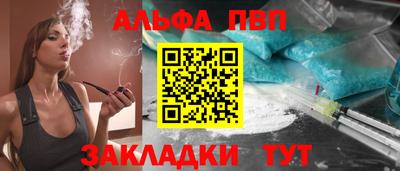 мефедрон Северобайкальск