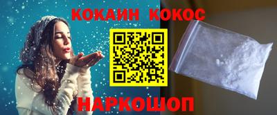мефедрон Северобайкальск
