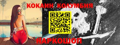 соль ск Свободный