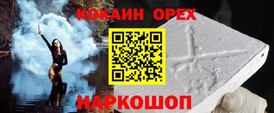 мяу мяу мука Севастополь