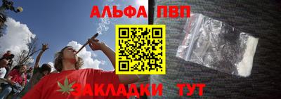 соль ск Свободный