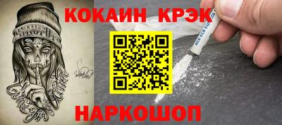 мефедрон Северобайкальск