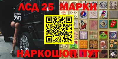 соль ск Свободный
