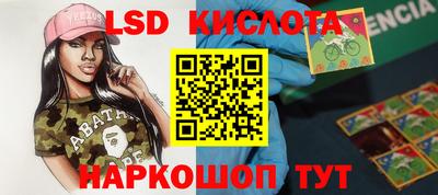 мефедрон Северобайкальск