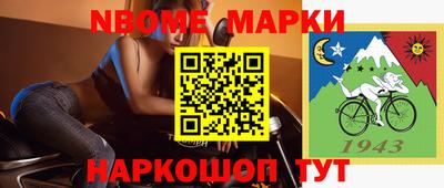 мефедрон Северобайкальск
