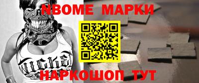 мефедрон Северобайкальск