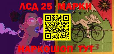 соль ск Свободный