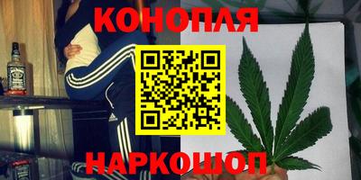 мефедрон Северобайкальск