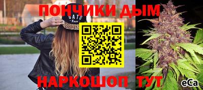 мефедрон Северобайкальск