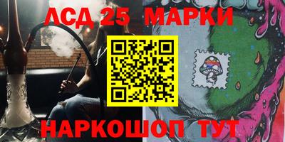 мефедрон Северобайкальск