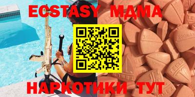 мяу мяу мука Севастополь