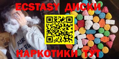 мяу мяу мука Севастополь