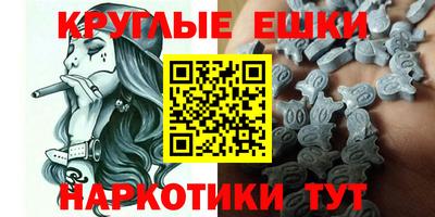 мефедрон Северобайкальск