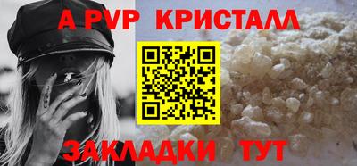 соль ск Свободный