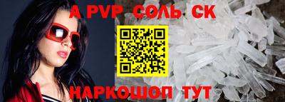 мефедрон Северобайкальск