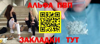 мяу мяу мука Севастополь