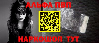 мяу мяу мука Севастополь