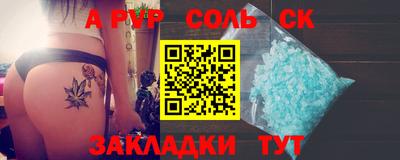 мяу мяу мука Севастополь