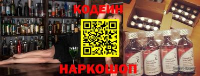 соль ск Свободный