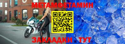 мефедрон Северобайкальск