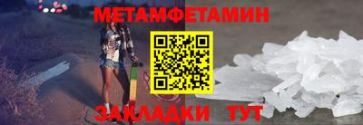 мяу мяу мука Севастополь