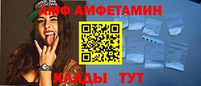мефедрон Северобайкальск