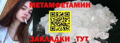 мяу мяу мука Севастополь