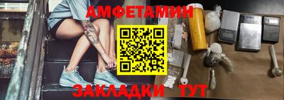 мефедрон Северобайкальск
