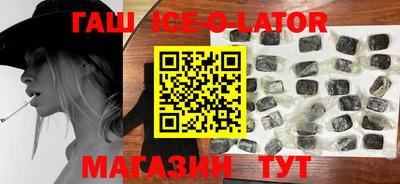 соль ск Свободный