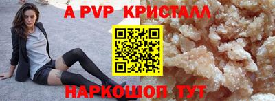 соль ск Свободный
