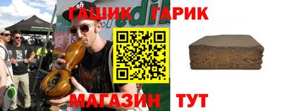 мефедрон Северобайкальск