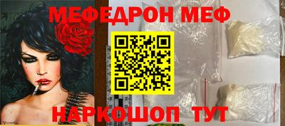соль ск Свободный
