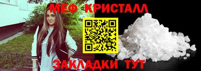соль ск Свободный