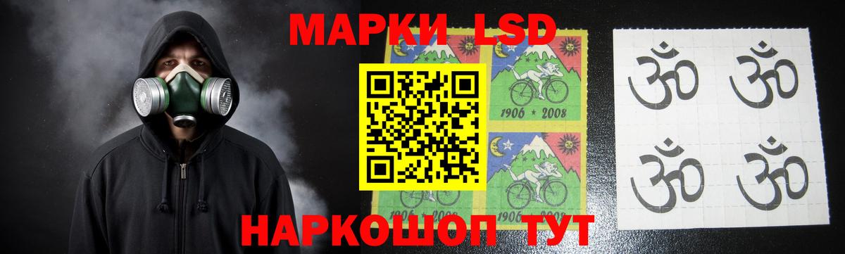 ЛСД экстази кислота  Вход с VPN  LSD-25 экстази ecstasy  Прохладный 