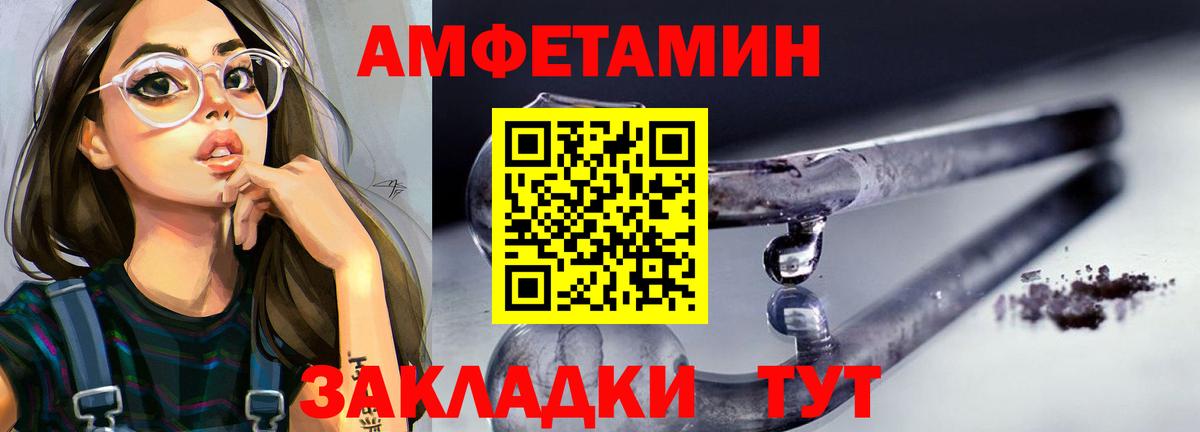Прохладный  Первитин мет  Метамфетамин  Вход с VPN 