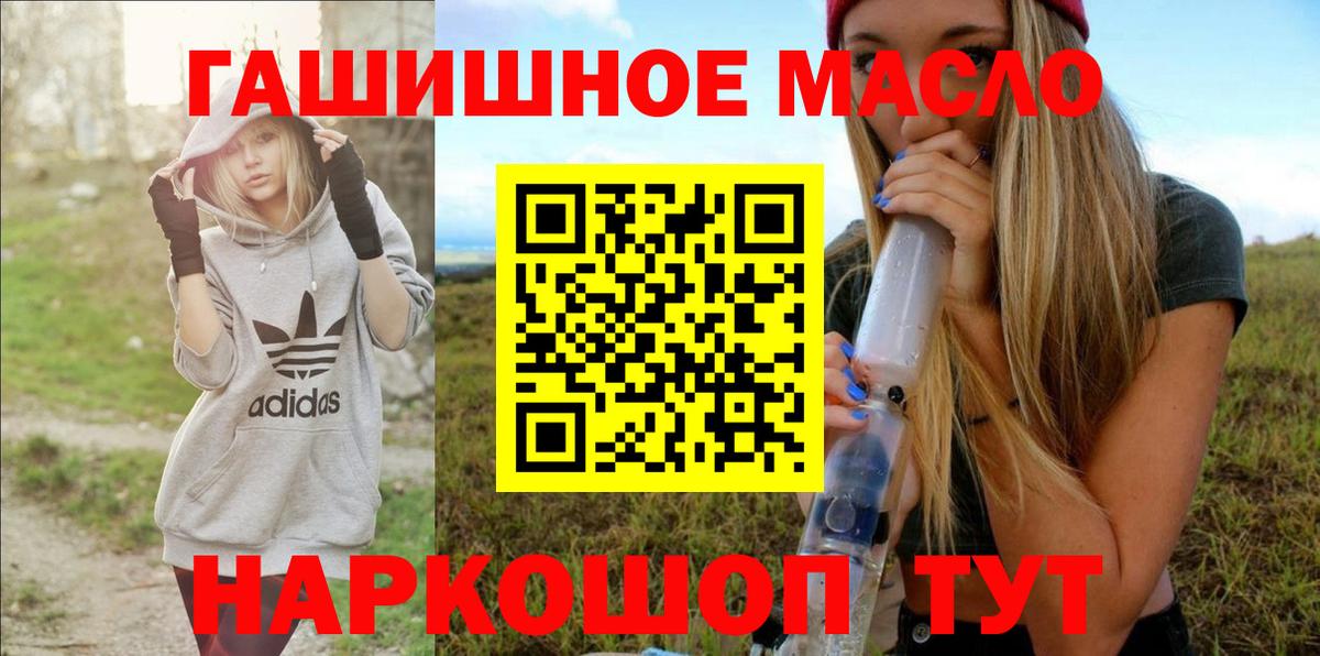 Дистиллят ТГК вейп с тгк Прохладный