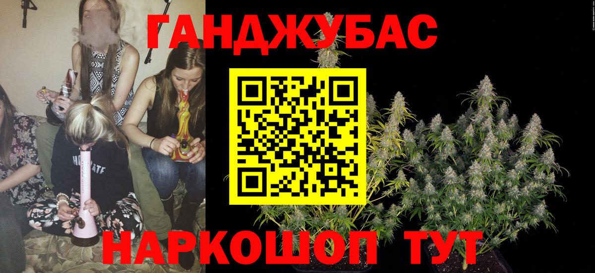 Шишки марихуана Bruce Banner Прохладный